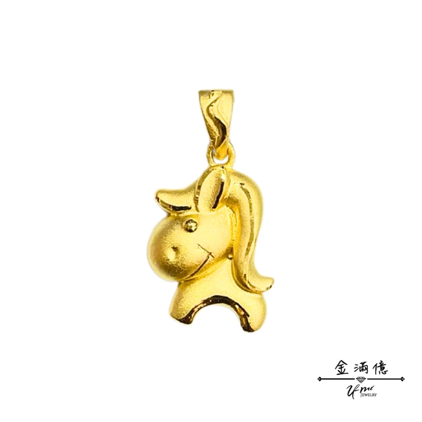 微笑小馬生肖馬-黃金墜子｜彌月金飾