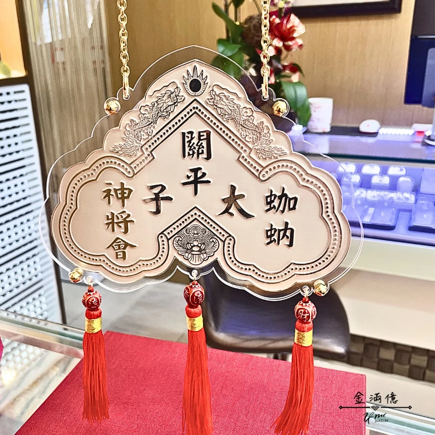 特殊訂做黃金-客製化金牌-純銀金牌 01