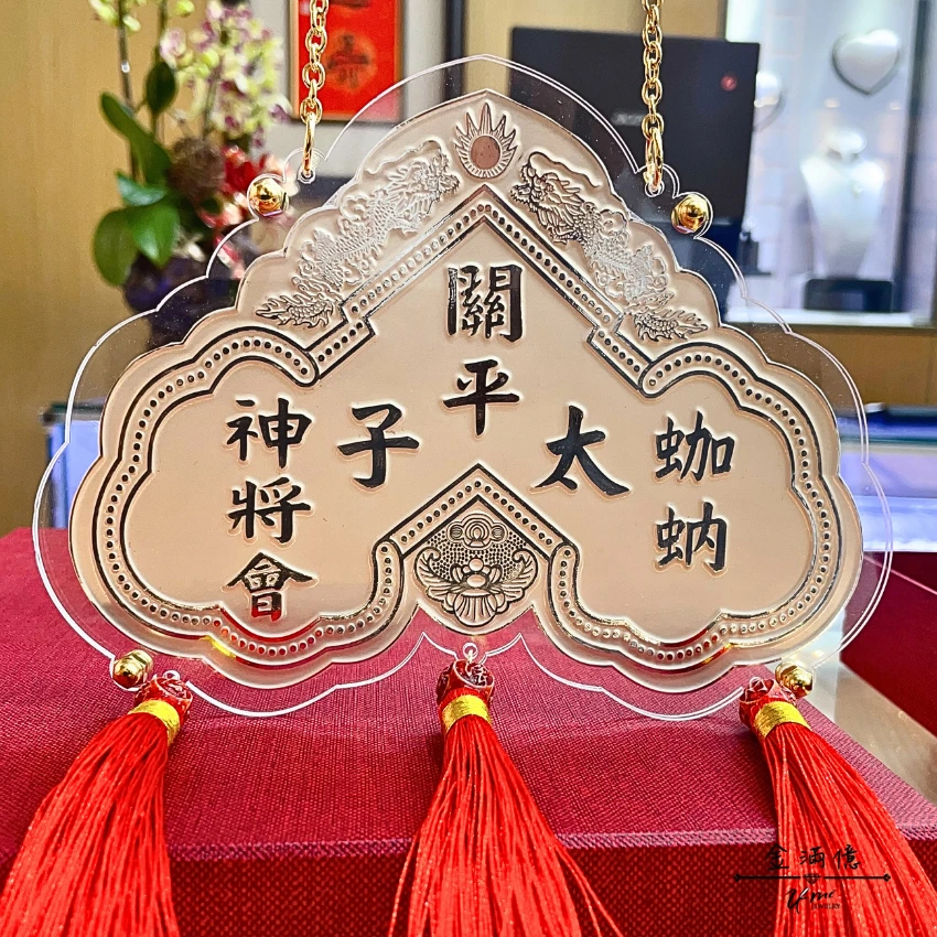 特殊訂做黃金-客製化金牌-純銀金牌 03