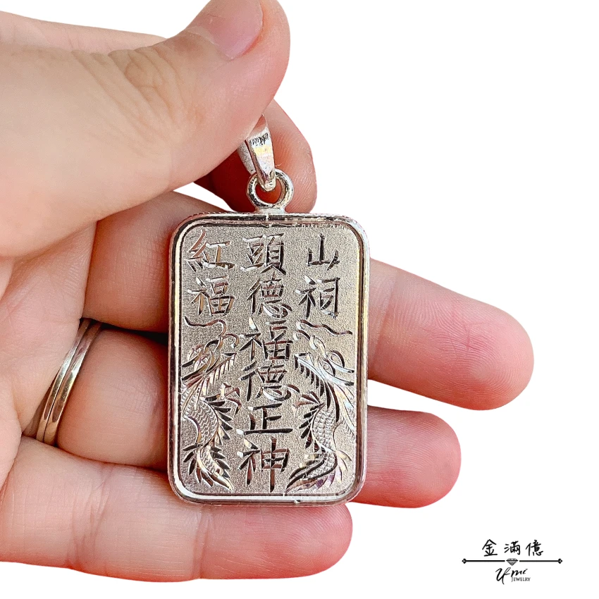 福德正神(土地公)-神明墜子-白金墜子