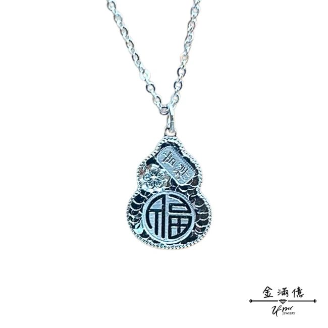 「福」字吉祥葫蘆-女生白金套鍊|白金項鍊