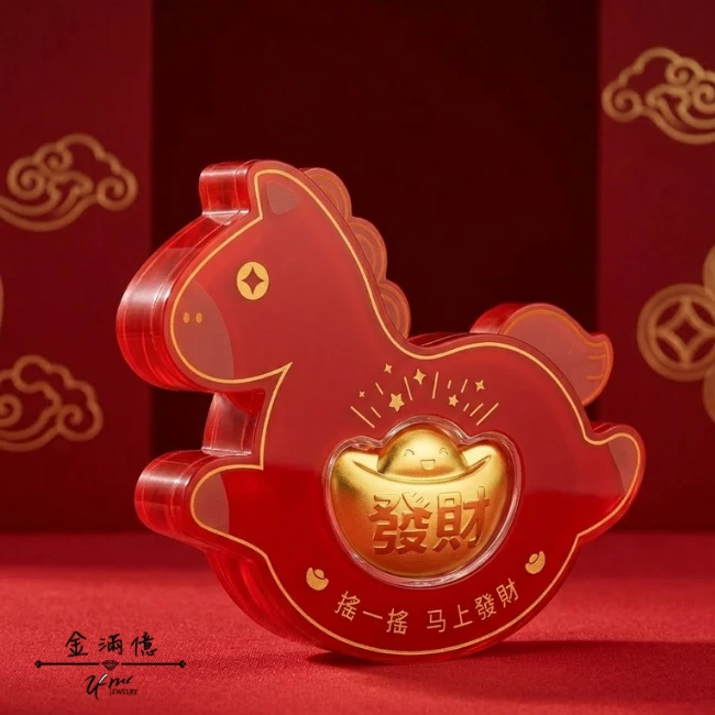 元寶搖搖馬 - 黃金禮盒