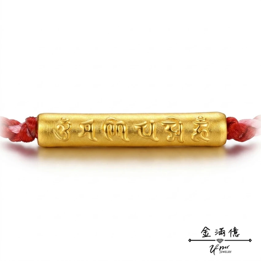  黃金蠶絲蠟線手鍊-六字箴言-黃金手鍊_03