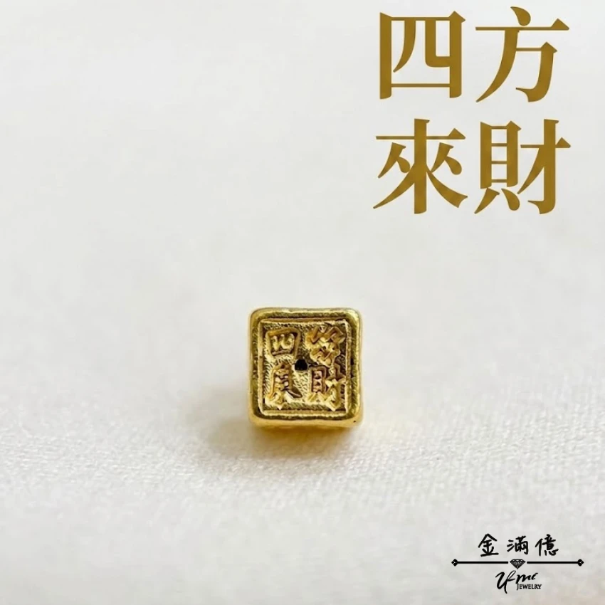 碎碎冰 四方來財-黃金墜子