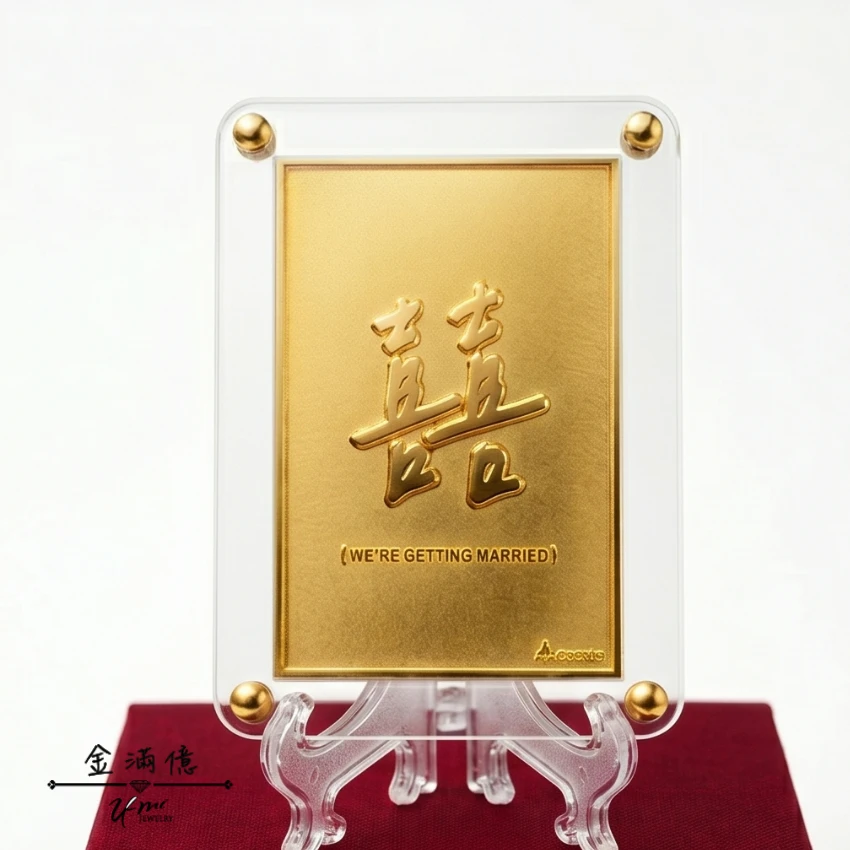 客製化黃金金牌-純金喜帖-黃金擺件|禮品