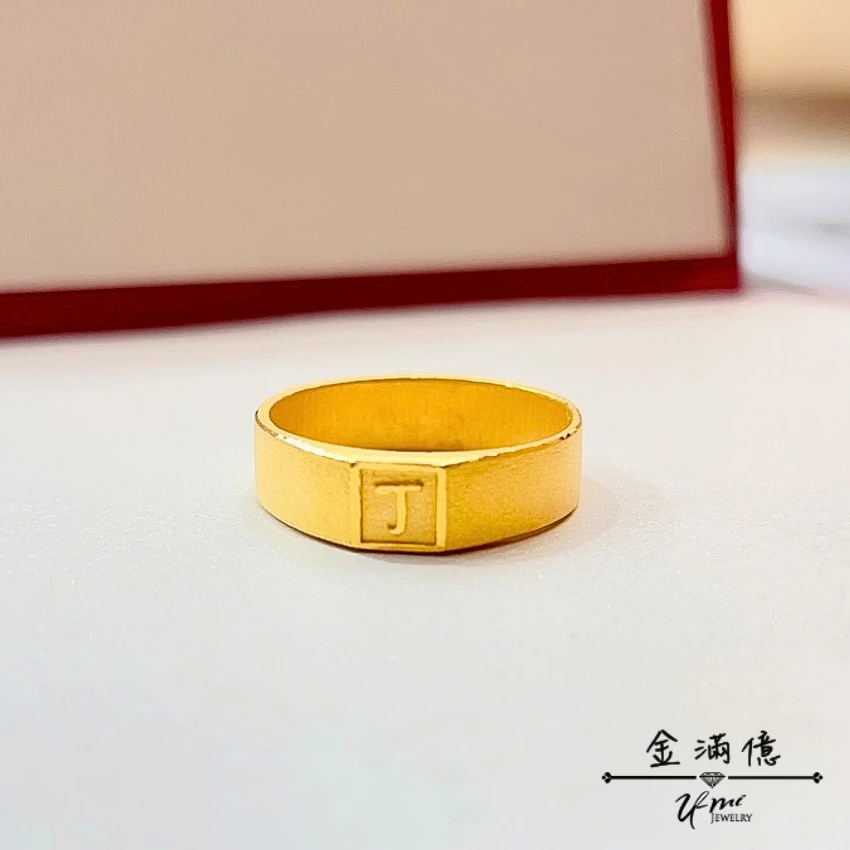 客製化飾品-丁字黃金戒指-訂做黃金|天干地支|開運飾品