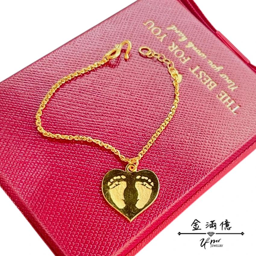 黃金愛心嬰兒腳印手鍊｜彌月送禮首選 足金999(1)