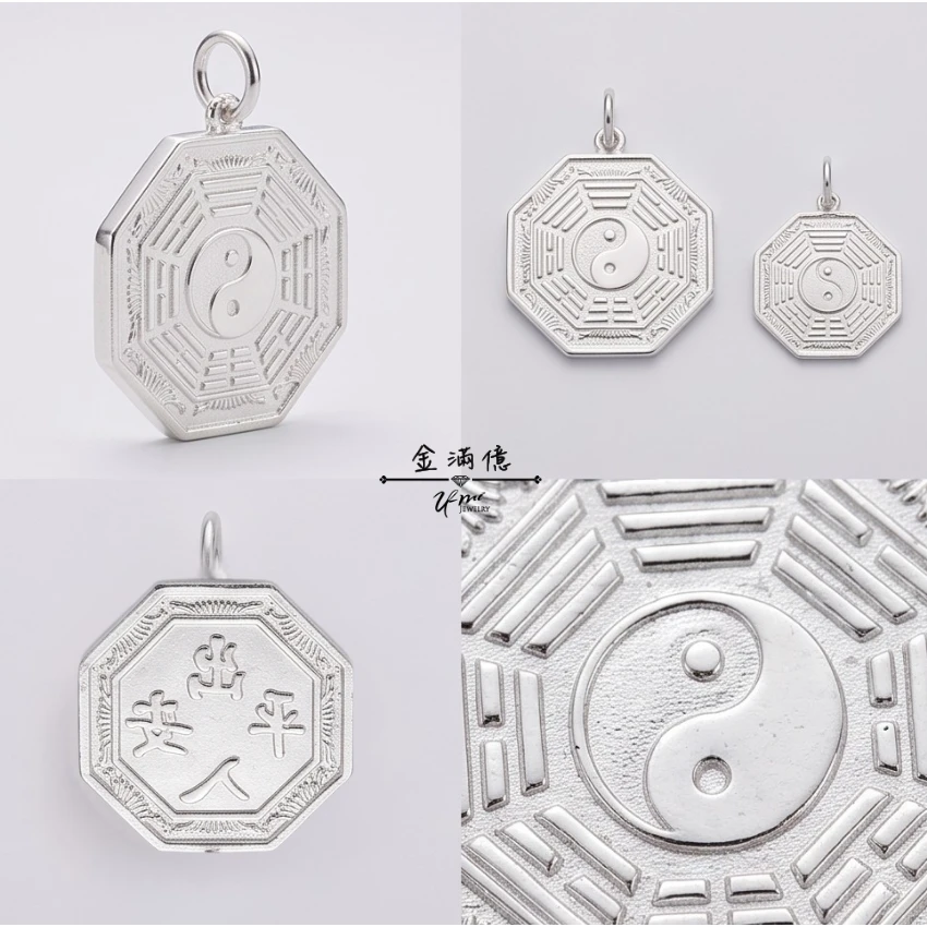 八卦造型 - 純銀墜子｜990純銀
