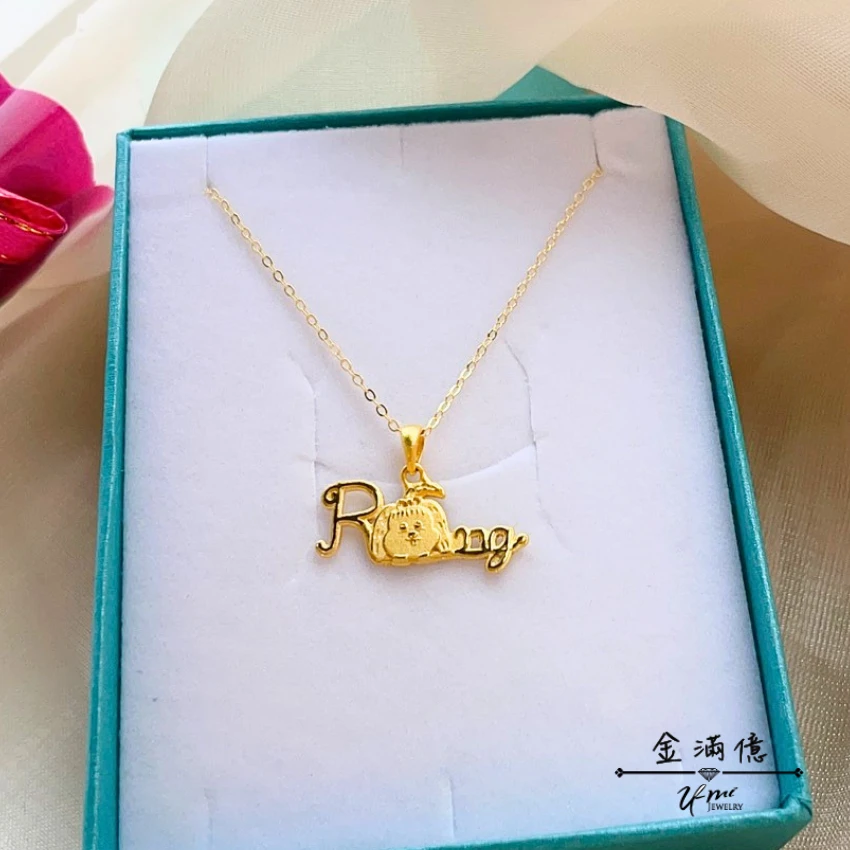 客製化飾品-寵物-黃金項鍊|姓名項鍊 (1)