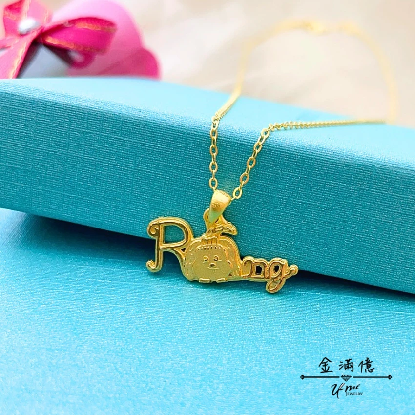 客製化飾品-寵物-黃金項鍊|姓名項鍊 (4)