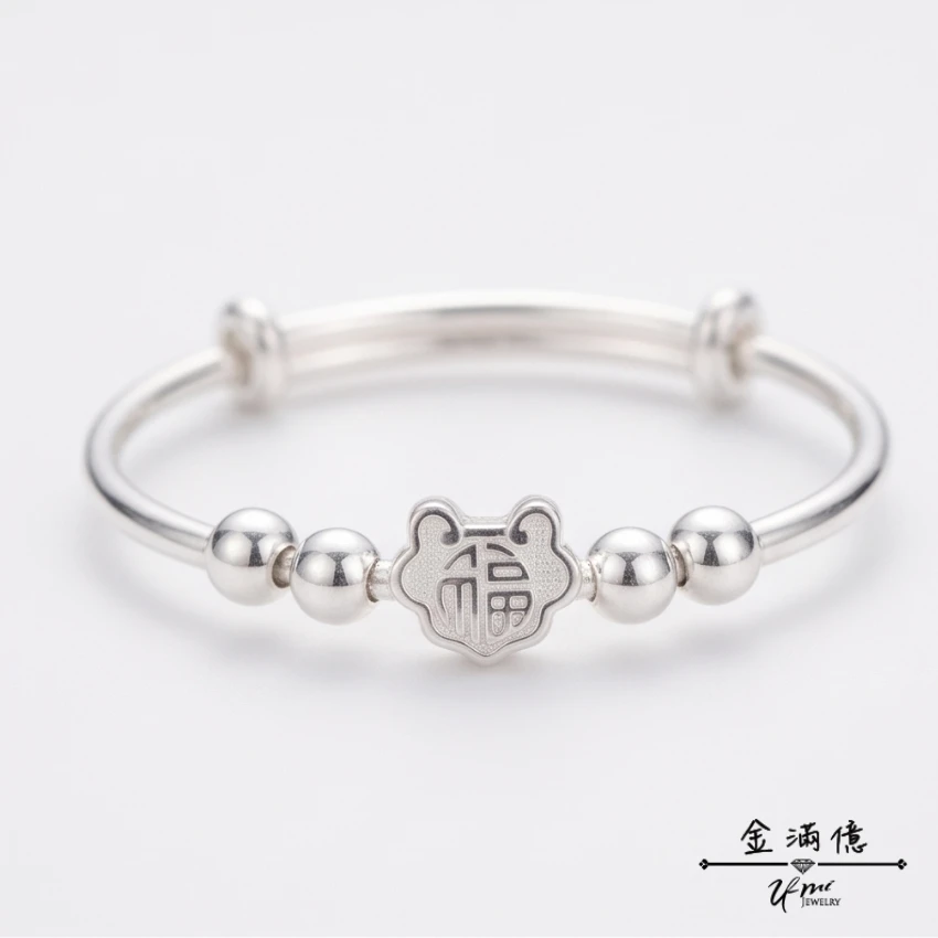 福氣鎖片造型 - 純銀寶寶手環｜990純銀