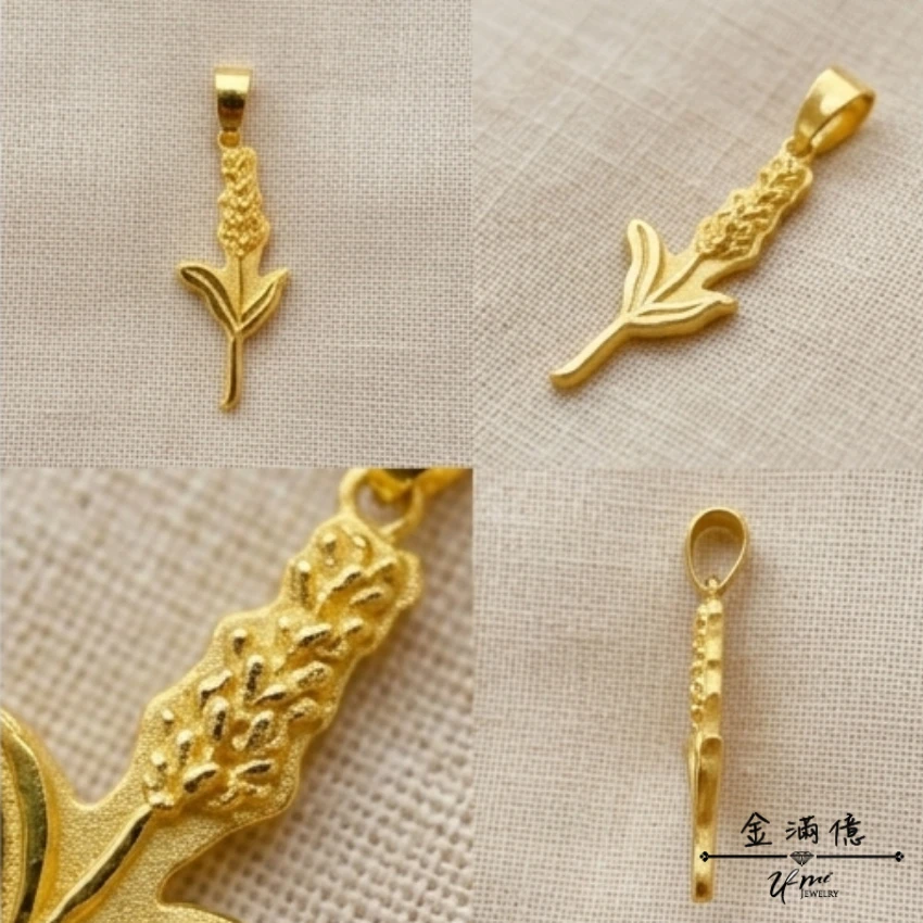 客製化飾品-薰衣草花卉墜子-黃金墜飾