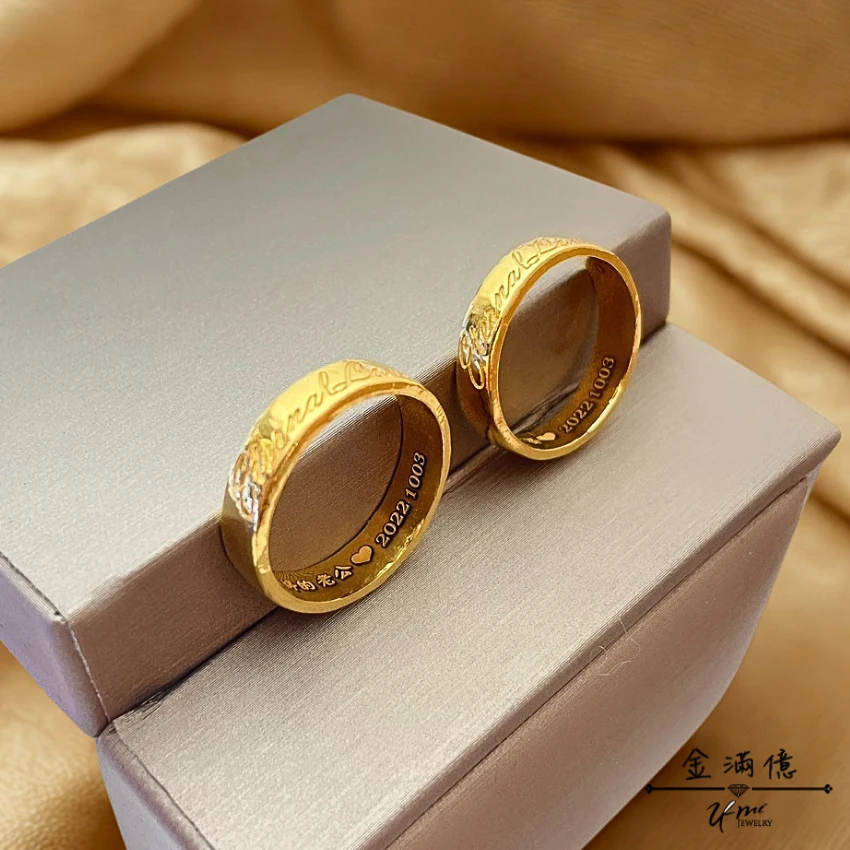 客製化飾品-刻字黃金戒指-黃金對戒 (2)