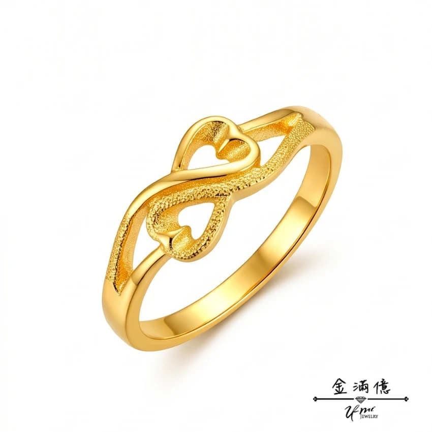 金滿億珠寶｜繾綣雙心純金女戒 無限造型 01