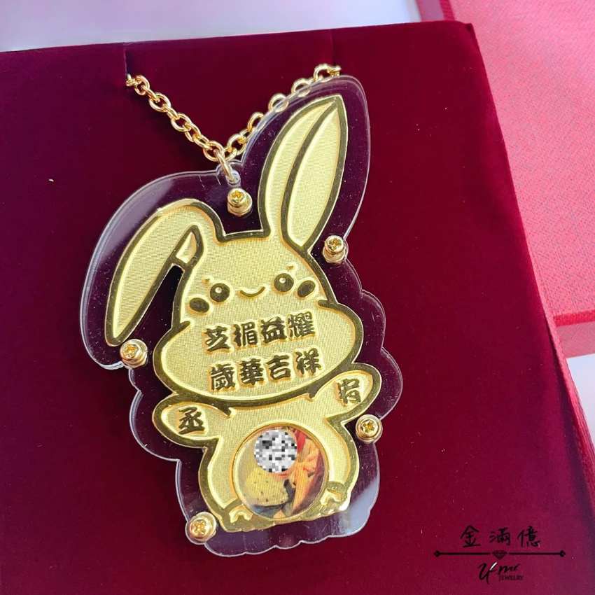 客製化飾品-生肖照片金牌-黃金金牌|彌月金飾 (2)