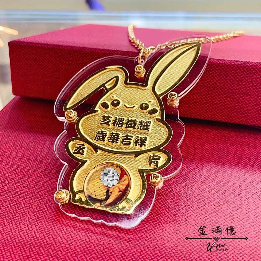 客製化飾品-生肖照片金牌-黃金金牌|彌月金飾  (3)