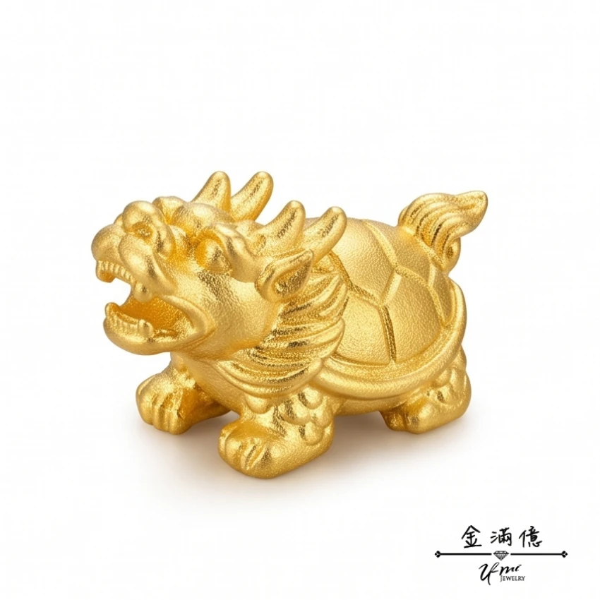 御福龍龜 - 黃金擺件|實心擺件