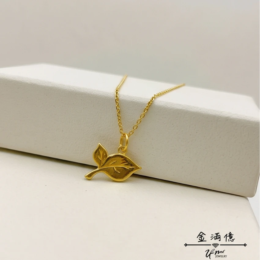 客製化飾品-初生嫩葉-黃金墜飾