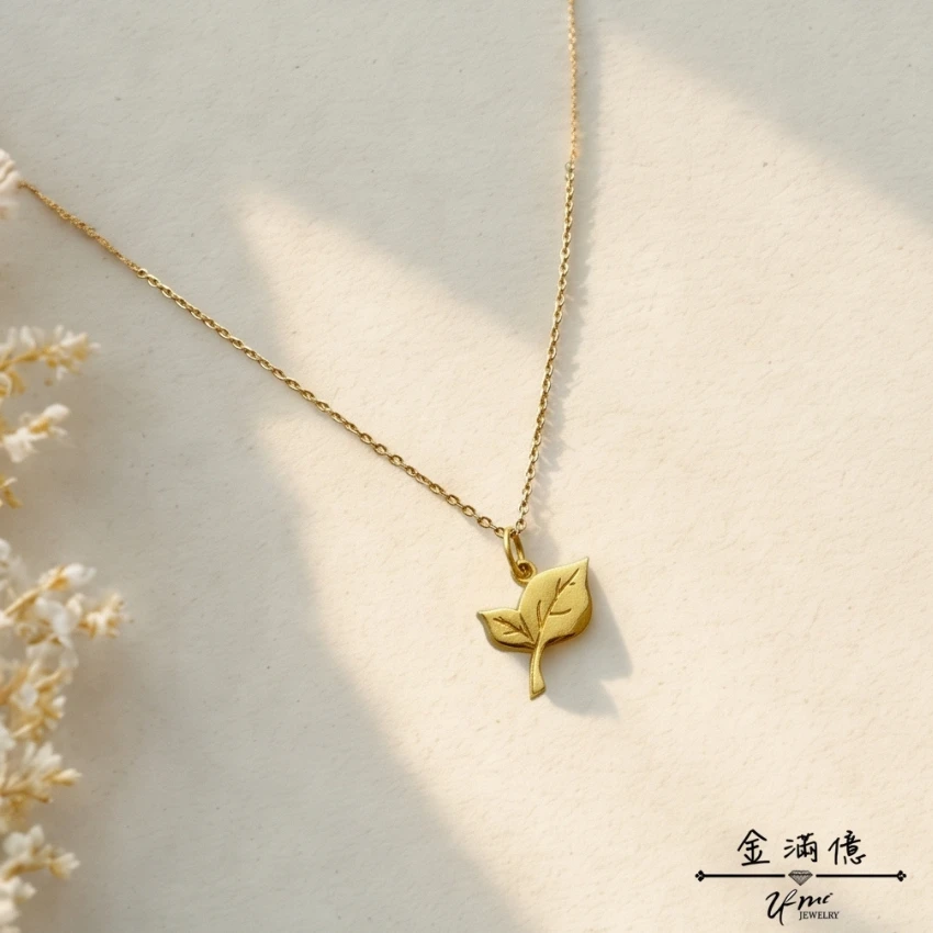 客製化黃金項鍊推薦｜樹葉嫩芽造型項鍊-03