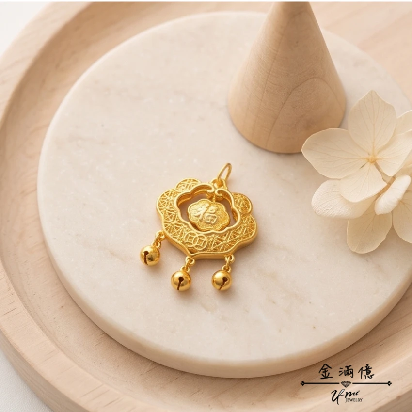 黃金墜飾-福鈴鐺長命富貴鎖片- 黃金墜子_02