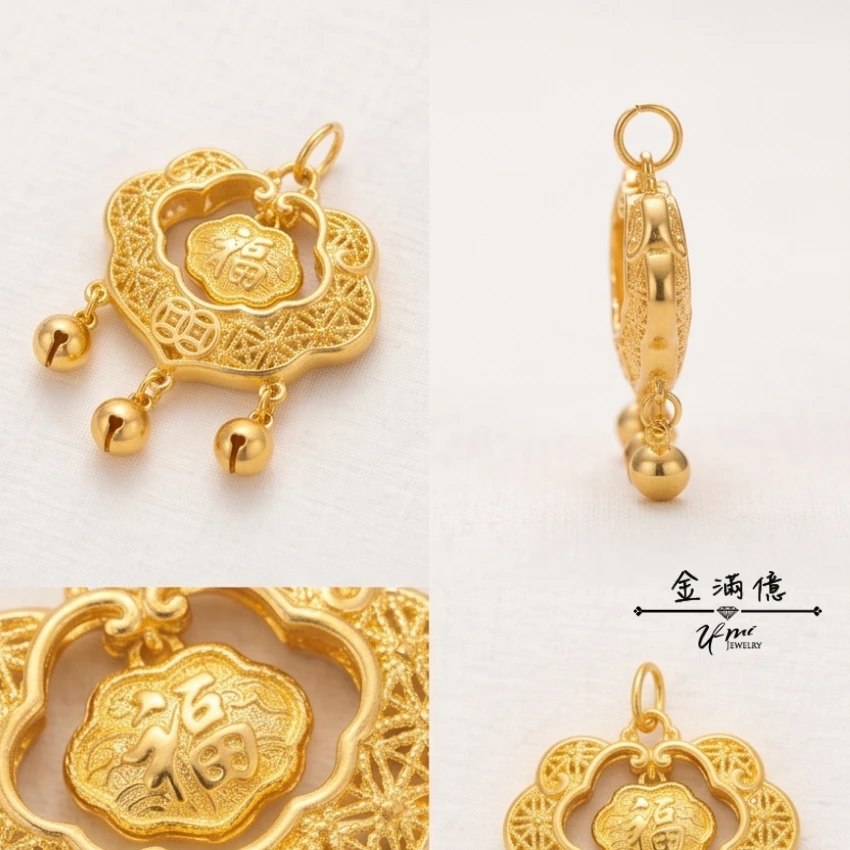 黃金墜飾-福鈴鐺長命富貴鎖片- 黃金墜子_03