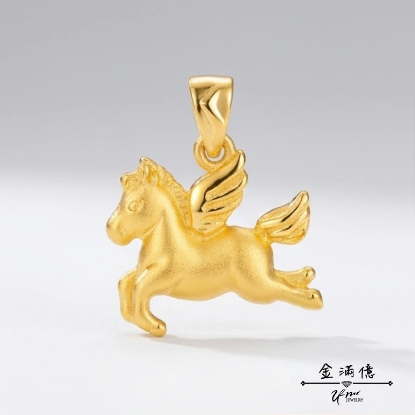沐光飛馬 生肖馬-黃金墜子