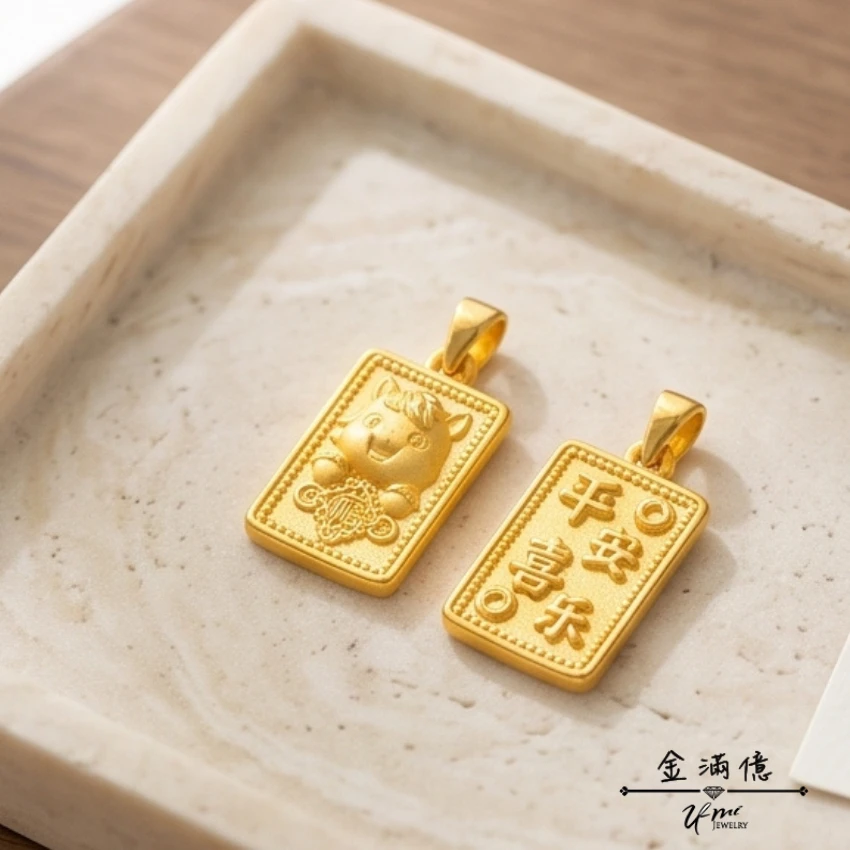 黃金墜飾-生肖馬平安牌- 黃金彌月金飾_02