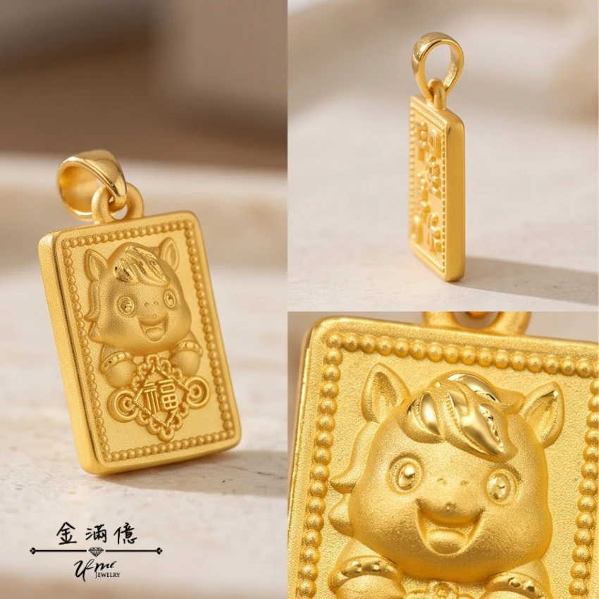 黃金墜飾-生肖馬平安牌- 黃金彌月金飾_03