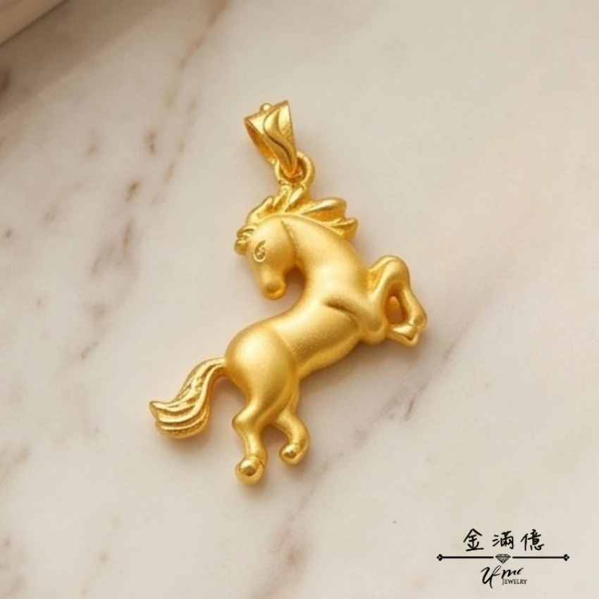 沐光輕躍 生肖馬-黃金墜子