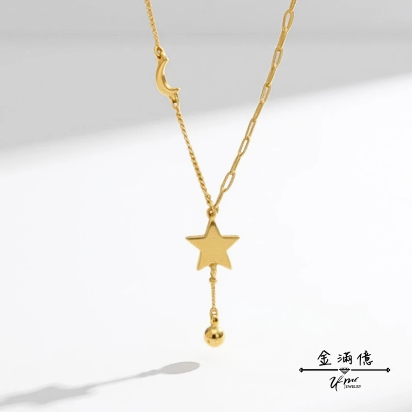 星月相隨-黃金套鍊 | 女生黃金項鍊