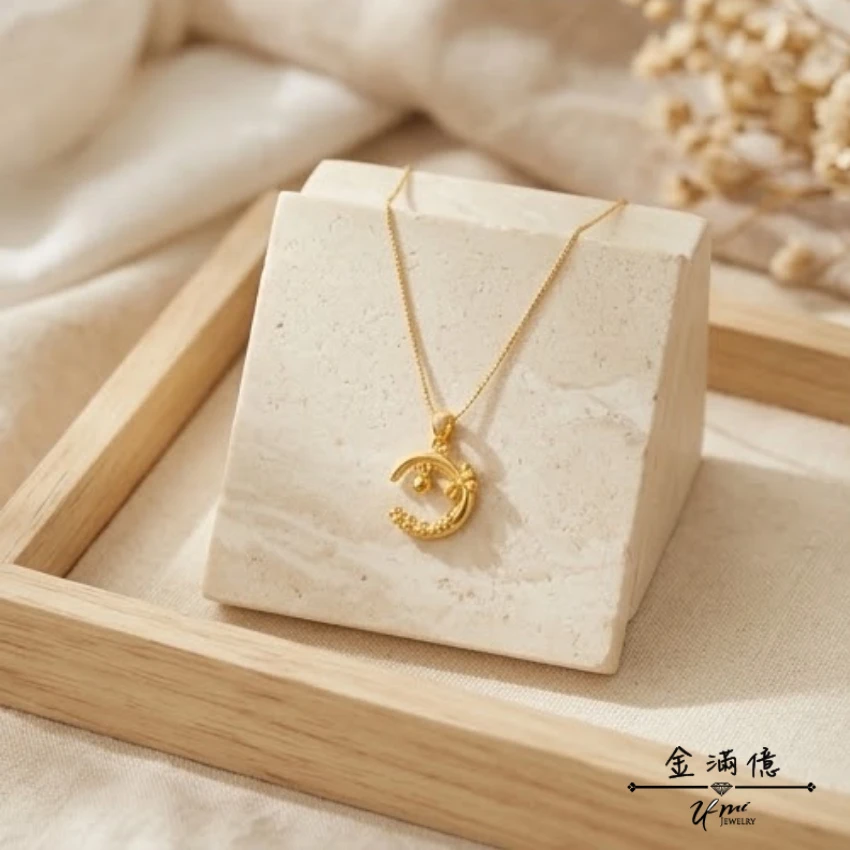 黃金墜飾-蝴蝶結月亮造型項鍊- 金滿億銀樓_02