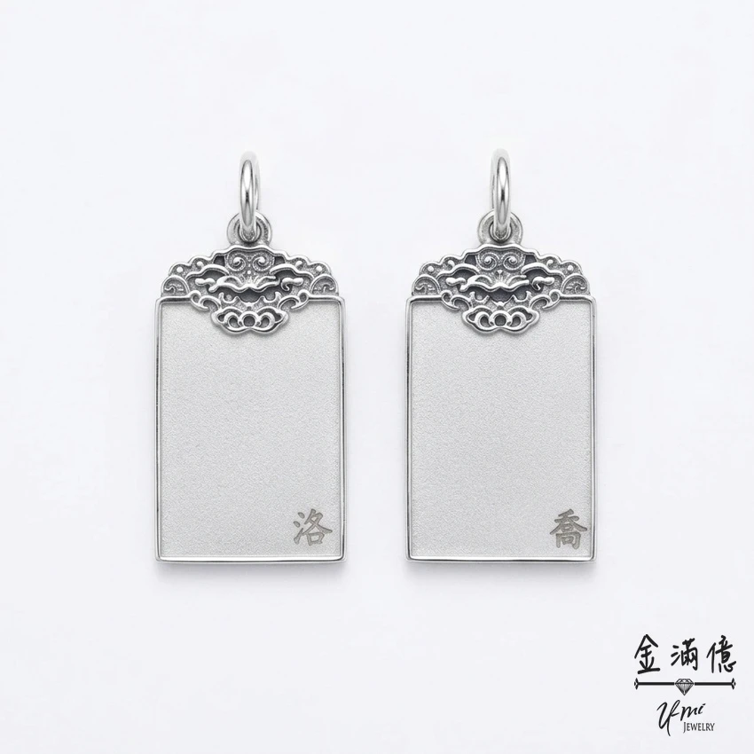 客製化飾品-無事牌-純銀項鍊