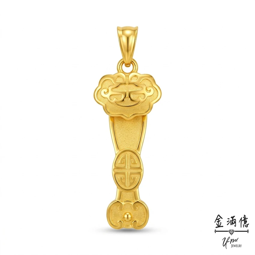 黃金墜飾-如意造型項鍊- 金滿億銀樓_01