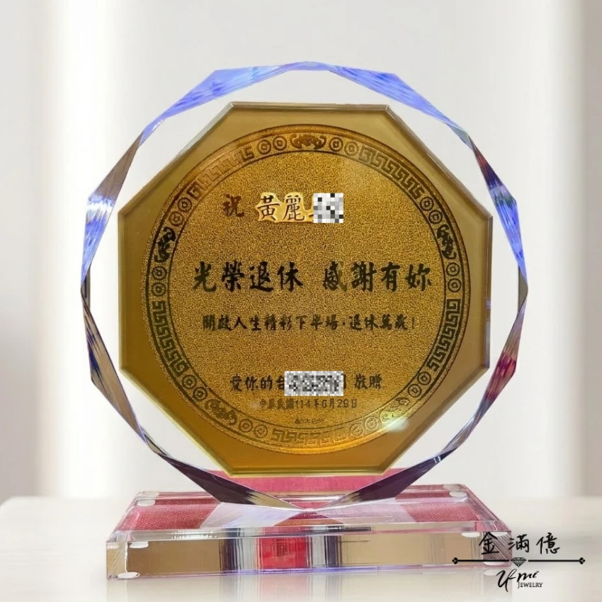 訂做黃金禮品-八邊框水晶黃金擺件(金箔搭配黃金Logo)--退休禮物 (1)