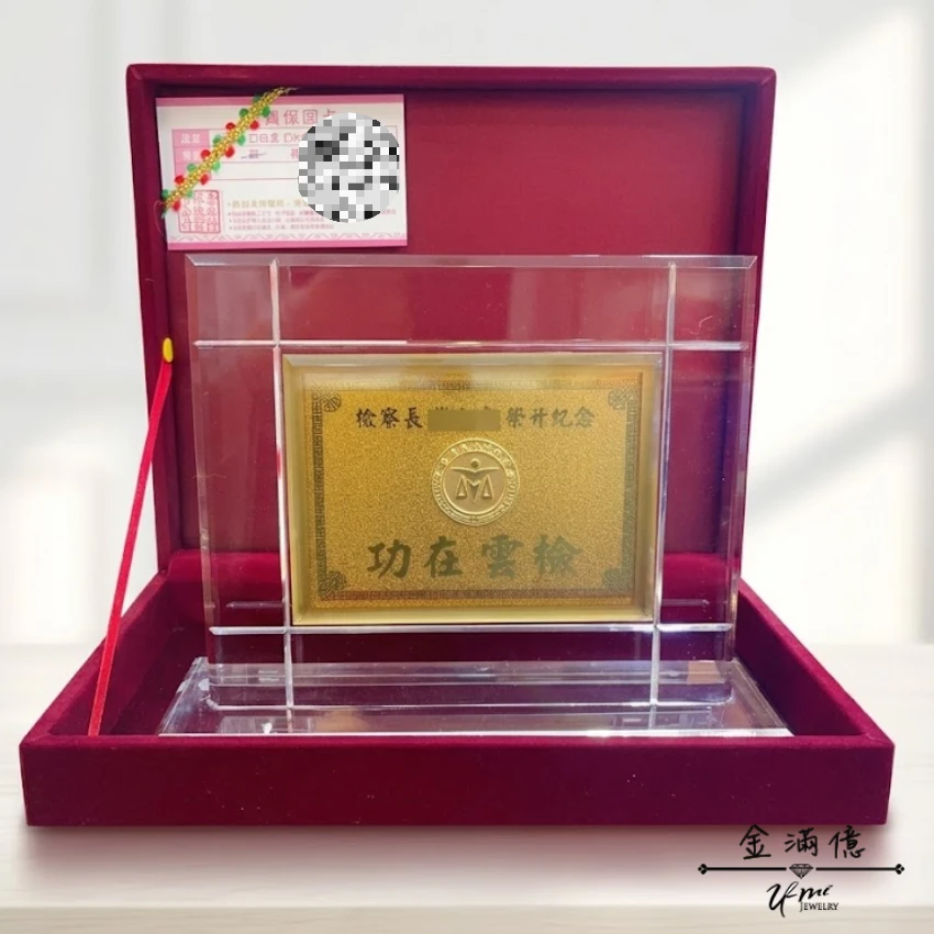 訂做黃金禮品-棋盤格水晶黃金擺件(金箔搭配黃金Logo)--退休禮物 (2)
