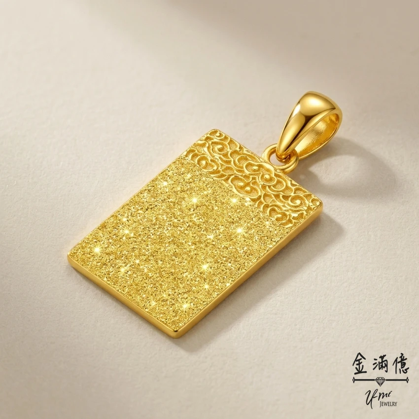 黃金墜飾-祥雲閃砂方牌項鍊 金滿億銀樓_02