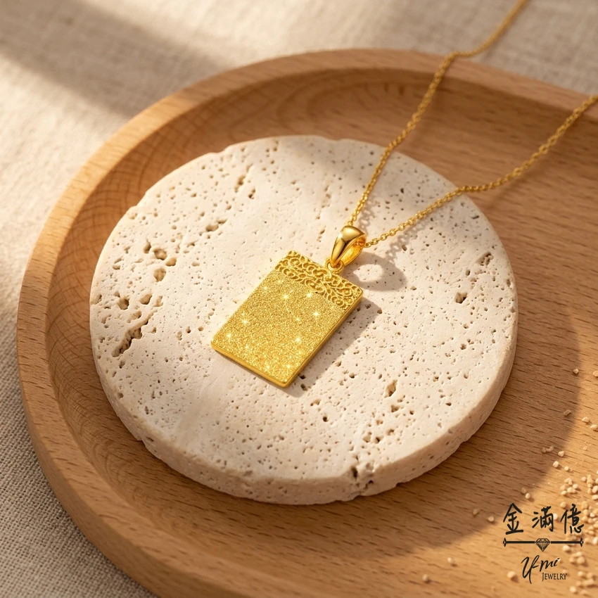 黃金墜飾-祥雲閃砂方牌項鍊 金滿億銀樓_03