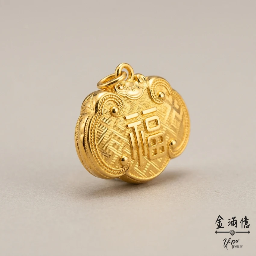黃金墜飾-福字長命鎖項鍊 金滿億銀樓_02
