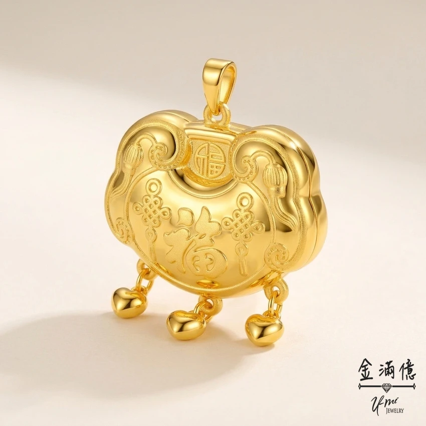 黃金墜飾-福字垂心長命鎖項鍊 金滿億銀樓_02