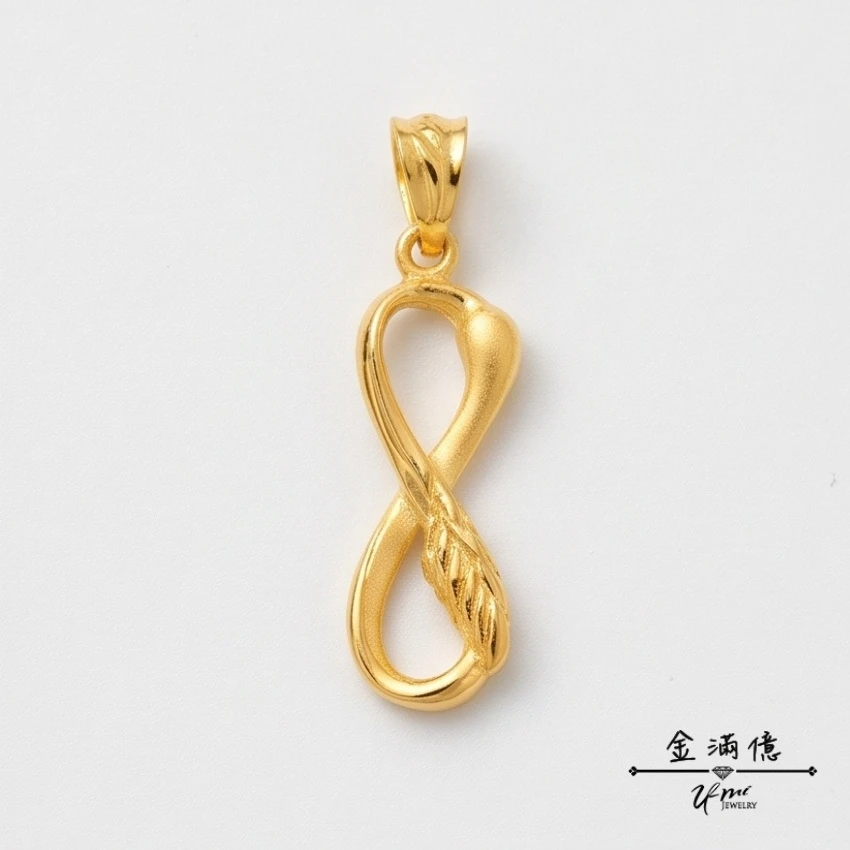無限飛翔 -黃金墜子