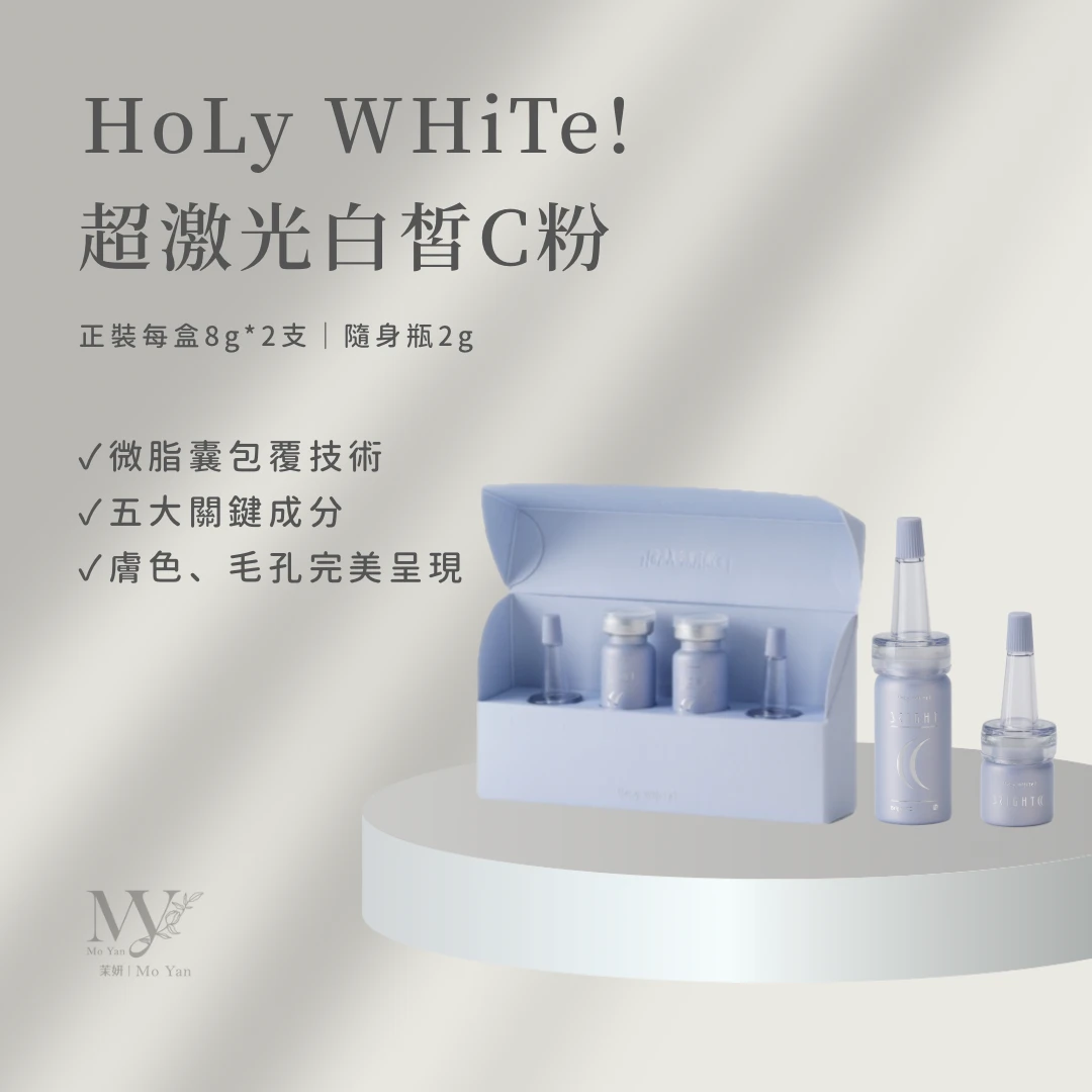 𝐇𝐨𝐋𝐲 𝐖𝐇𝐢𝐓𝐞! 超激光白皙C粉