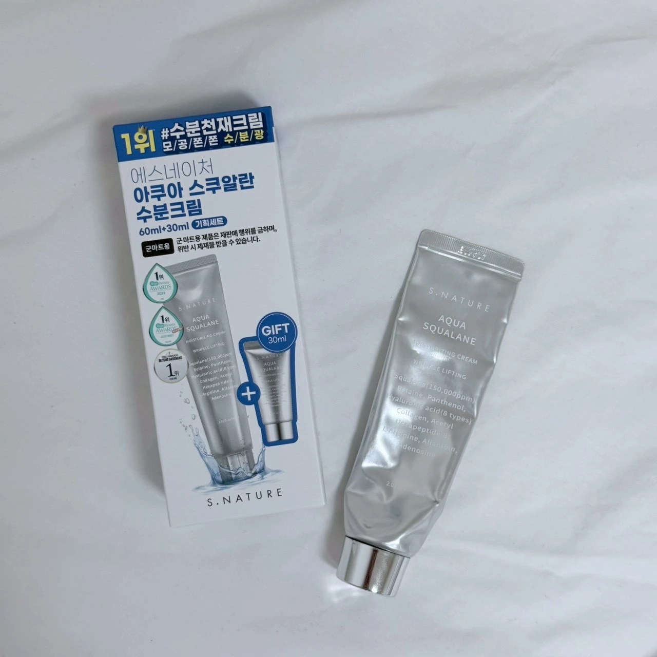 S. NATURE 角鯊烷保濕霜 (60ml送30ml)