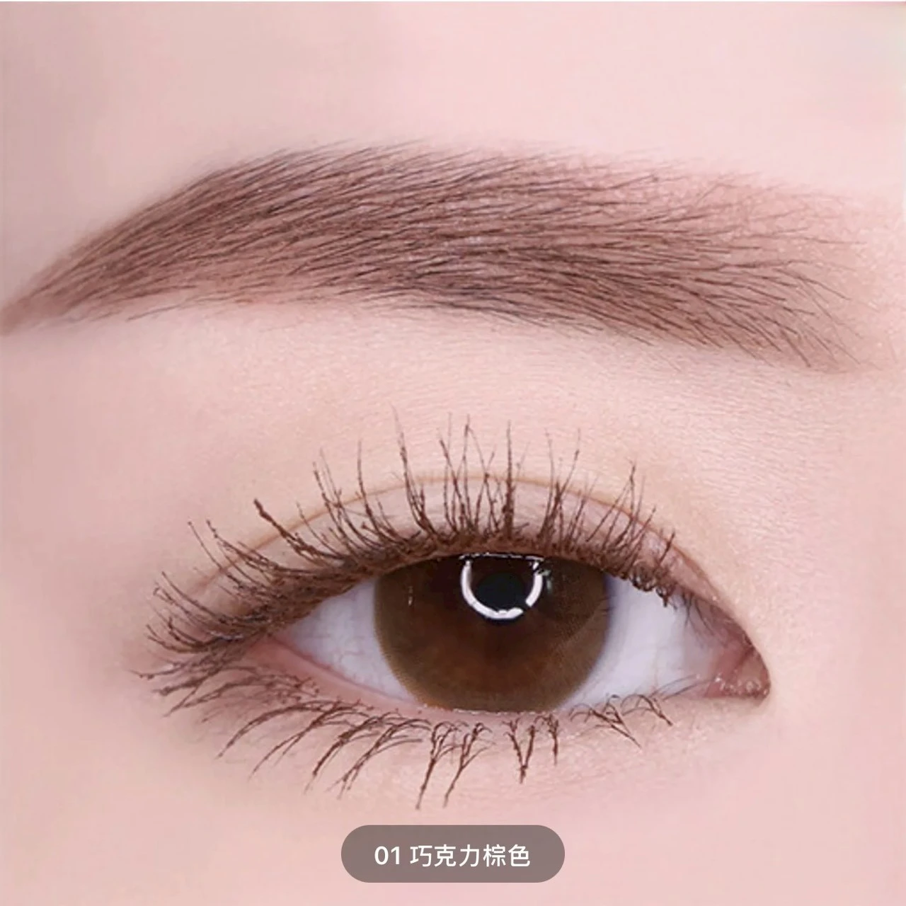 Lilybyred睫毛膏
