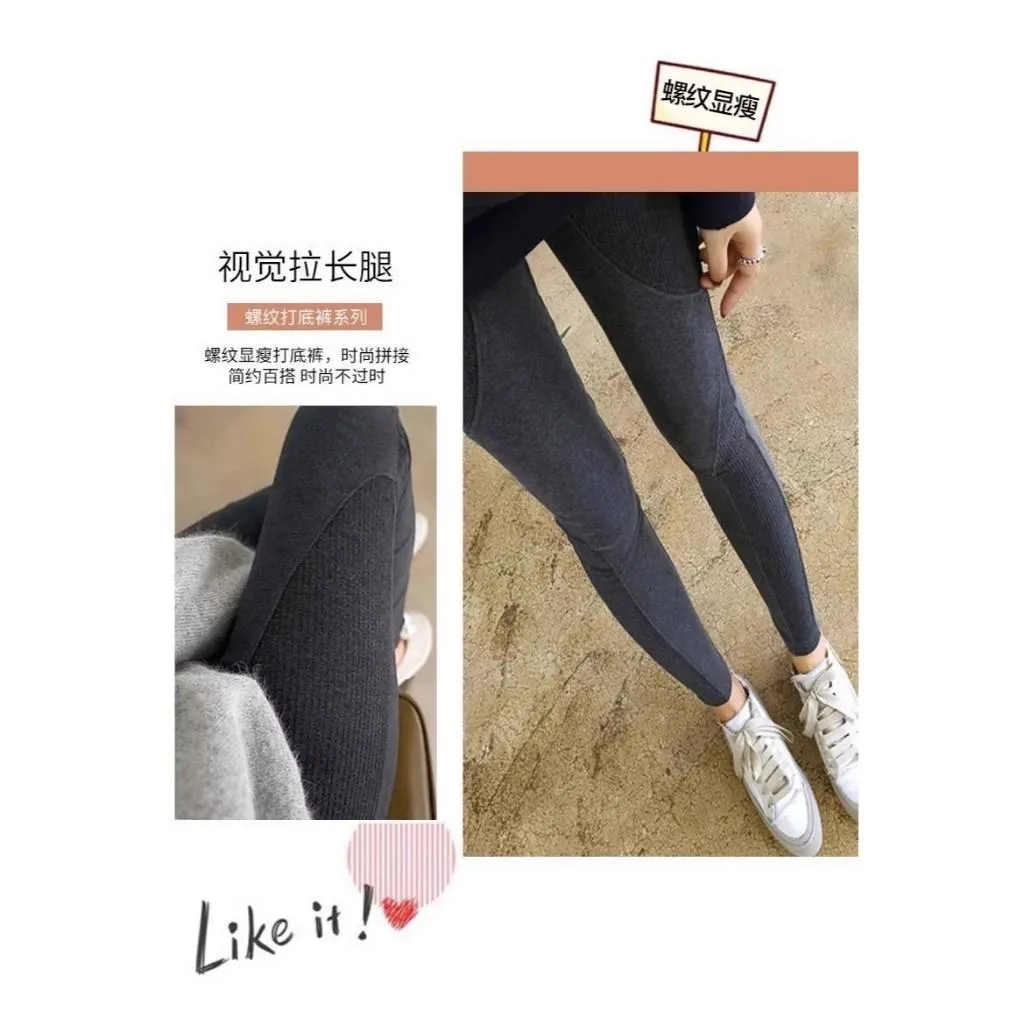(預購)韓系螺紋顯瘦內搭褲高彈力款