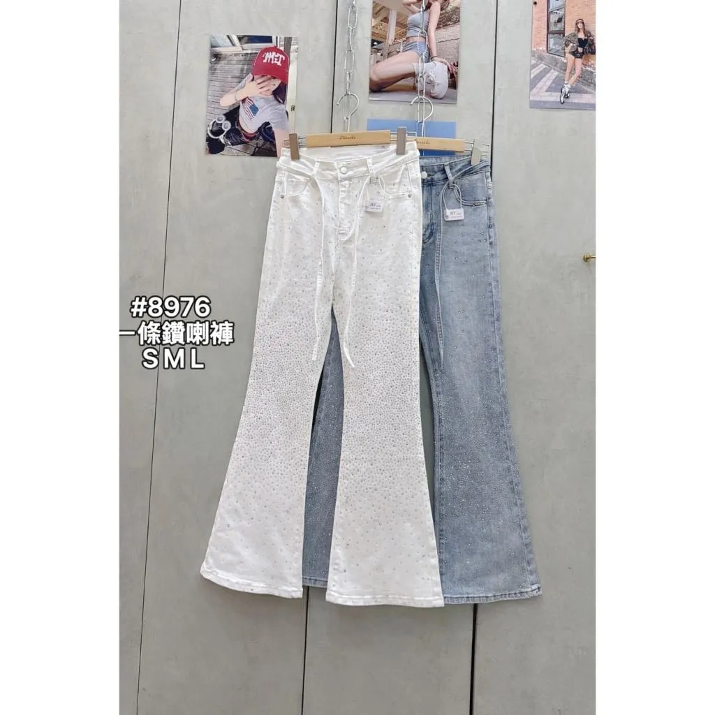 (現貨)燙鑽喇叭牛仔褲