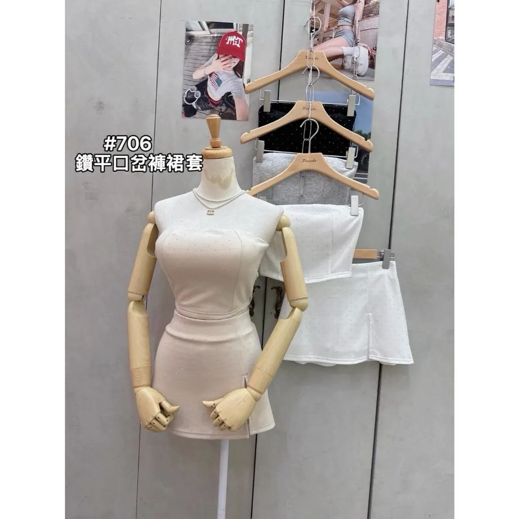 (現貨) ✨閃亮亮韓版甜辣風滿版燙鑽平口+側叉褲裙兩件套