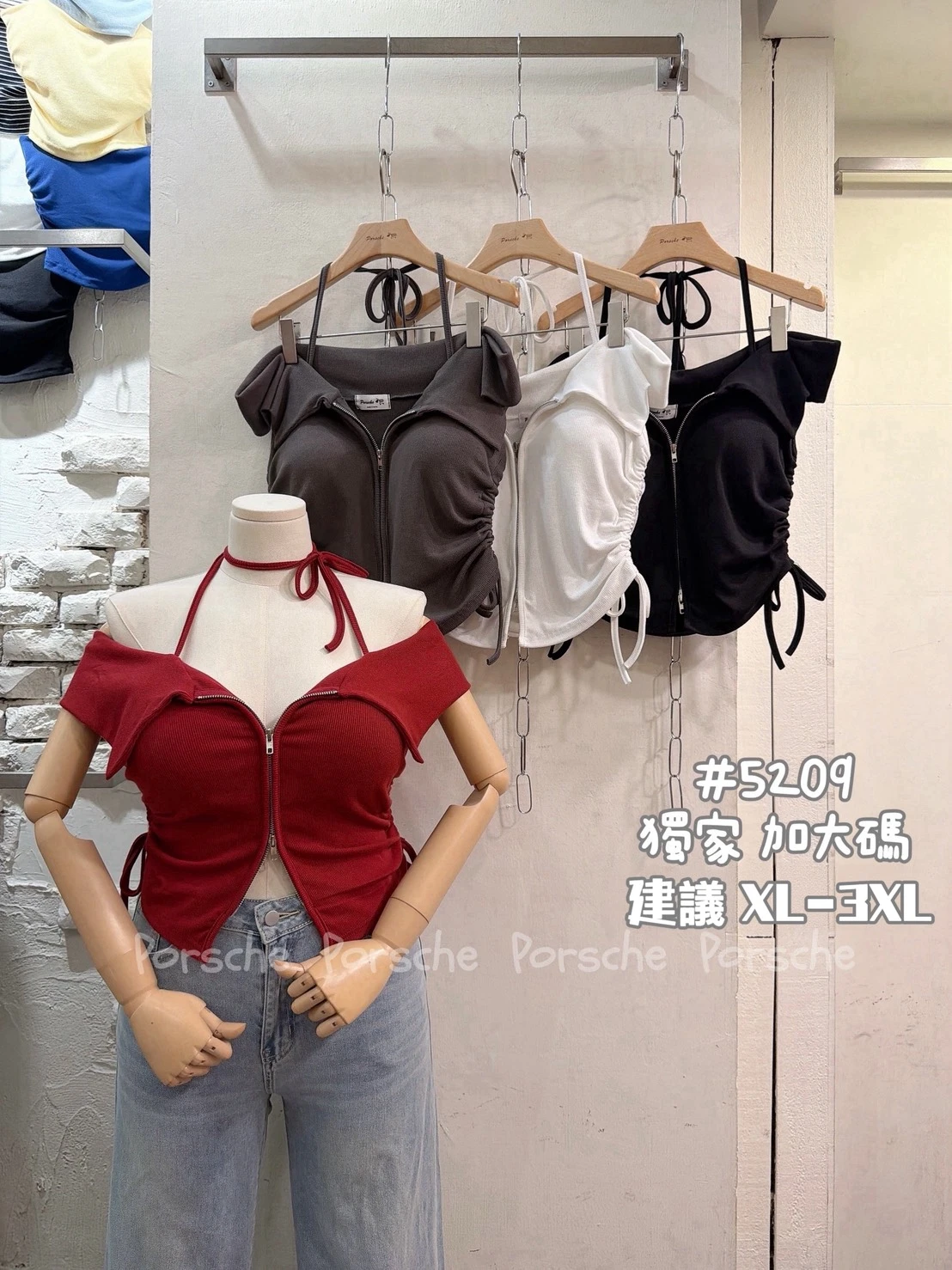 (現貨)【大尺碼】心機設計感雙拉鍊多綁側抽上衣