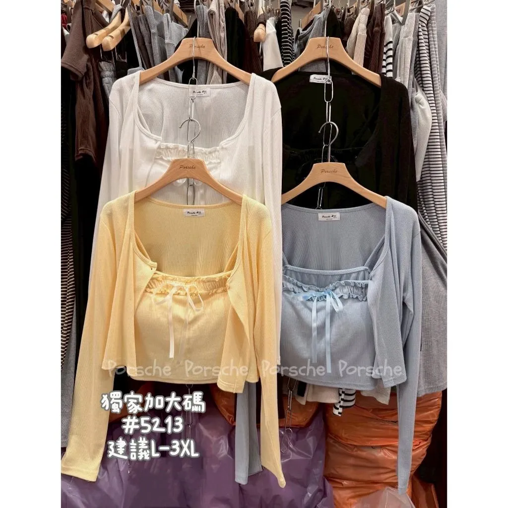 (現貨)【大尺碼】甜美氣質蝴蝶結背心+外兩件套