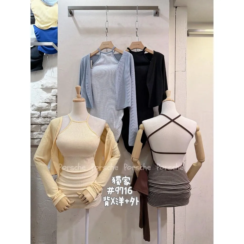 (現貨) 獨家甜辣性感條紋美背交叉包臀洋+外兩件套