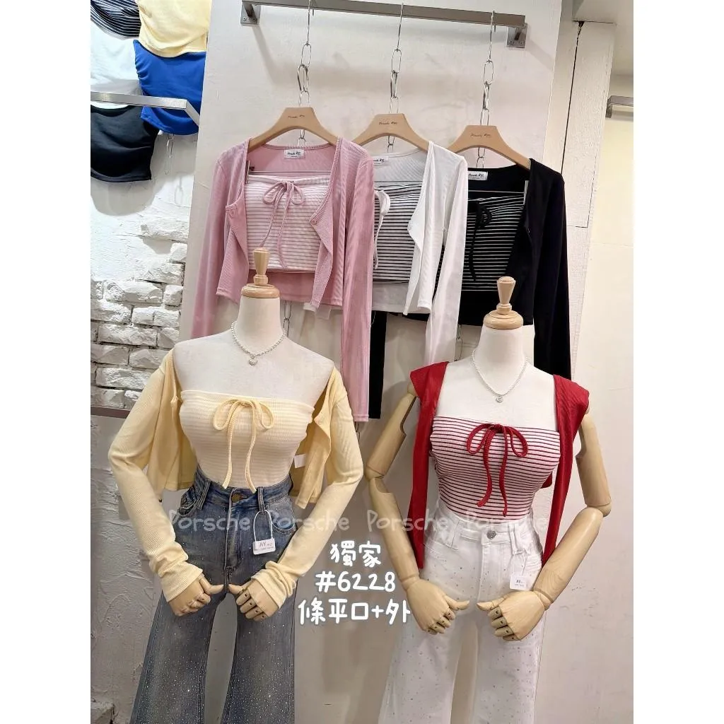(現貨)獨家甜美氣質條紋平口+小外套兩件套